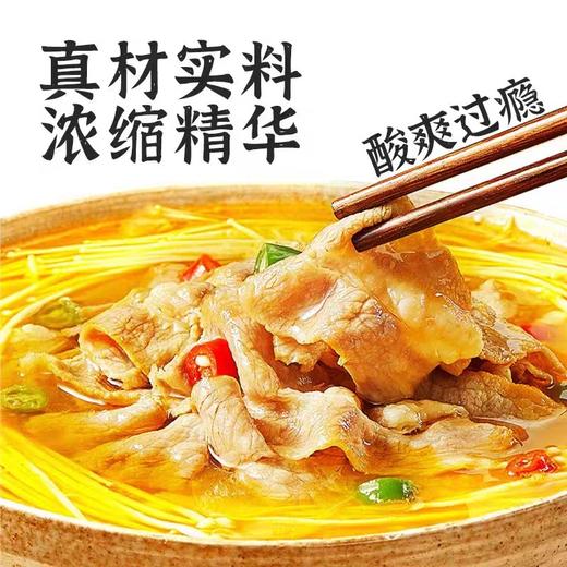 618大促| 呷么 金汤酱正宗酸汤肥牛懒人调料家用调味料汤料包金汤料理包 商品图1