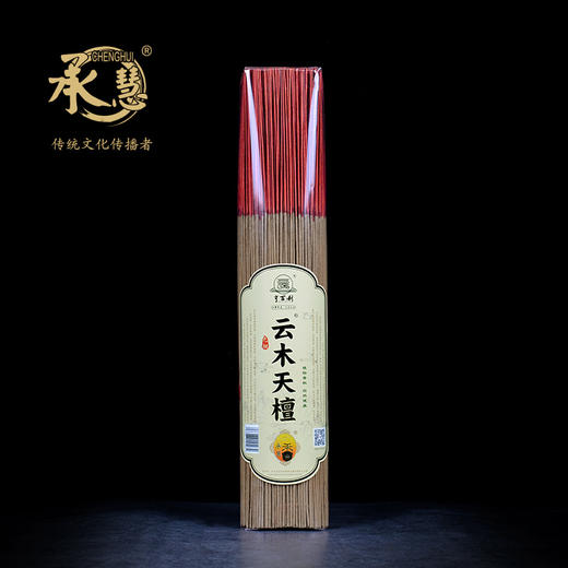 LA325无烟云木天檀1.1(500g) 商品图0