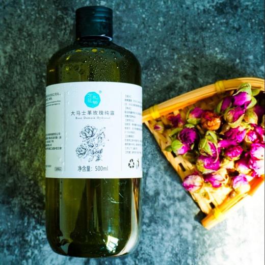 新疆大马士革玫瑰鲜花纯露 商品图2