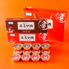 海藻料理礼盒(鸡肉牛肉） 商品缩略图5