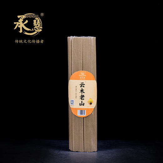 LA270云木老山(500g) 商品图0