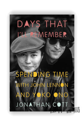 Days That I'll Remember: Spending Time with John Lennon and Yoko Ono / 我会记住的日子：约翰·列侬和小野洋子共度的时光