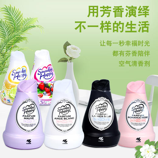 WHBX【中欧班列精选2瓶】日本小林固体消臭元玫瑰香 原装进口固体空气清新剂消臭元室内除臭卧室香薰芳香 150g/瓶 商品图0