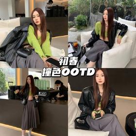 撞色OOTD | 时髦撞色，穿搭脱颖而出~☁