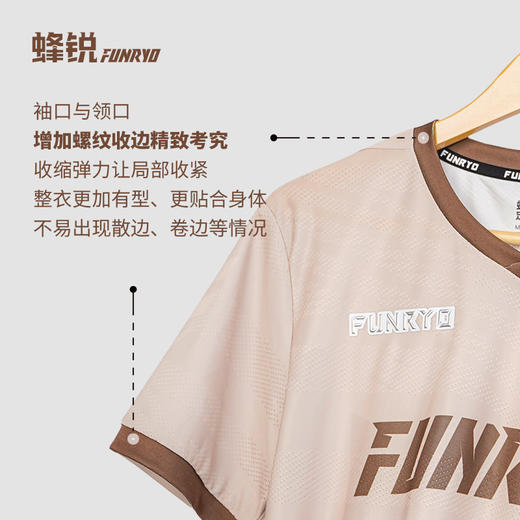 蜂锐FUNRY定制足球服Pro-TMAX职业球员版透气速干组队球衣 商品图2