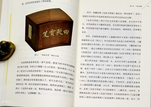 毛笔签名本：《仲威讲碑帖》，仲威先生著， 32开，平装，189页，上海科学技术文学出版社2022年1月一版一印。定价68，售价68元。 商品图10