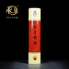 LY325观音赐福1.4(450g) 商品缩略图0