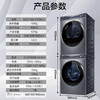 海尔（Haier）洗烘套装G100368BD14LSU1 + HGY100-F376U1 商品缩略图14