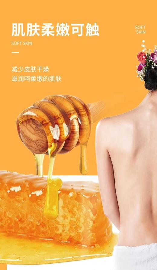 【中欧班列精选】韩国水果之乡贝缇贝恩蜂蜜沐浴露 原装进口甜蜂蜜清新型舒缓肌肤抑痘沐浴露 500g/瓶 WHBX 商品图2