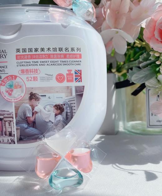 【蔬果园幸福四叶草香氛洗衣凝珠】英国国家美术馆联名系列-蔬果园幸福四叶草香氛洗衣凝珠 商品图2