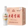 （六支装）古井贡酒（白瓷瓶） 50度 浓香型 白酒 500ml/瓶 商品缩略图0