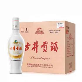 （六支装）古井贡酒（白瓷瓶） 50度 浓香型 白酒 500ml/瓶