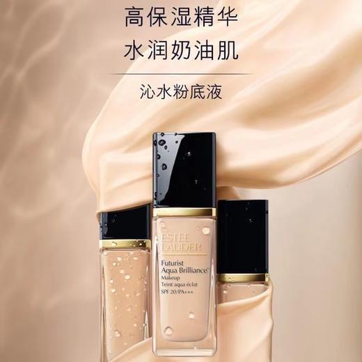 【礼物】美国雅诗兰黛沁水粉底液61#象牙白冷(1C0)30ml 商品图1