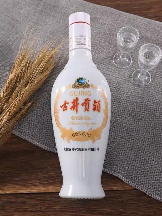 古井贡酒（白瓷瓶） 50度 浓香型 白酒 500ml/瓶 商品图1