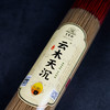 LA325无烟云木天沉1.1(500g) 商品缩略图1