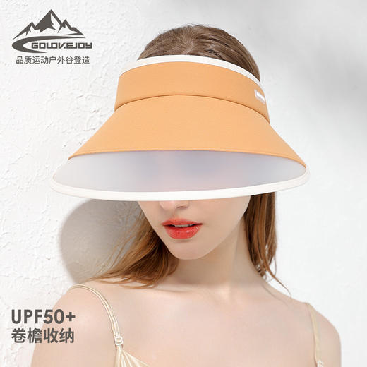 【夏季新品】UPF50+防晒遮阳帽 加大帽檐吸汗透气空顶帽子附赠防风绳 商品图0