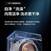 海尔（Haier）洗衣机EG100MATE31S 商品缩略图10