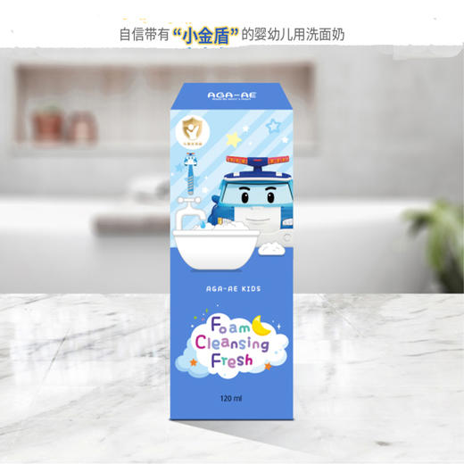 【中欧班列精选2支】韩国我珂爱婴幼儿清新洗面奶 原装进口变形警车婴幼儿清新洗面奶 120ml/支WHBX 商品图4