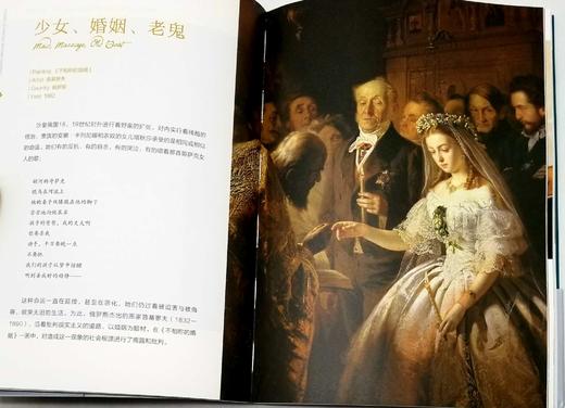 《西方名画和它的故事》《西方名画中的历史与神话》《读懂浮世绘》，汤麟、迟轲、李行远等著，湖北美术出版社2021-2022年版，三册定价222，售价70元， 商品图11