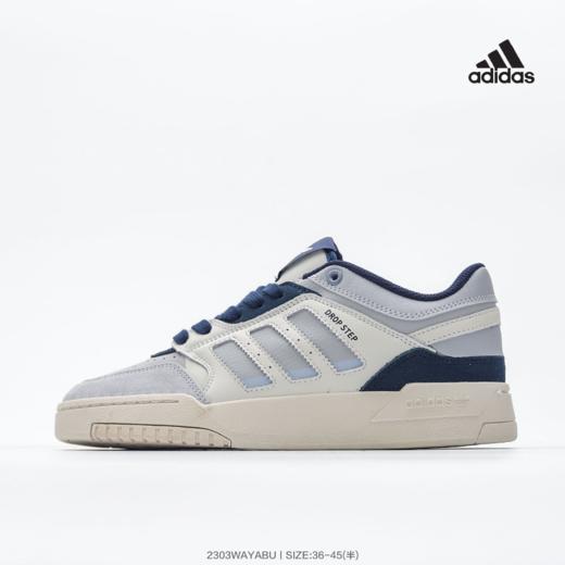 阿迪达斯Adidas Originals Drop Step Low 经典复古休闲低帮板鞋 商品图0