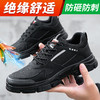 新品四季款绝缘鞋电工鞋防砸防刺舒适耐磨透气 商品缩略图0