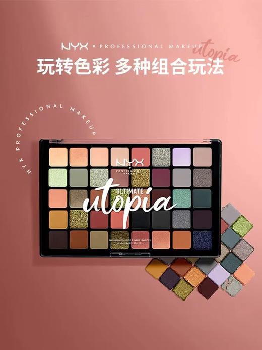 NYX40色乌托邦眼影盘多色大地大盘彩妆化妆品 商品图1
