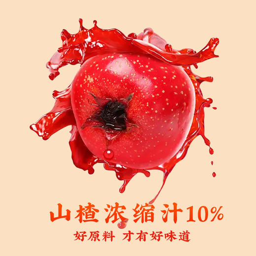 陈力新 山楂鸡内金软糖独立小包装 商品图1