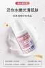 八韵草-维生素E保湿嫩肤乳 商品缩略图0
