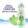 WHBX【中欧班列精选3瓶】日本火箭洗洁精 原装进口清洁厨房餐具植物配方洗洁精轻松去油 600ml/瓶 商品缩略图4