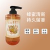 【中欧班列精选】韩国水果之乡贝缇贝恩蜂蜜沐浴露 原装进口甜蜂蜜清新型舒缓肌肤抑痘沐浴露 500g/瓶 WHBX 商品缩略图0