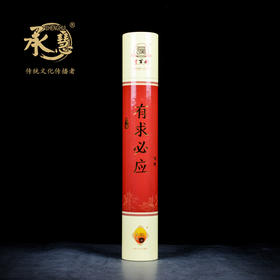 LY325有求必应1.4(200g)