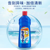 WHBX【中欧班列精选2瓶】日本火箭马桶清洗剂 原装进口马桶厕所清洁剂除臭漂白去污 500ml/瓶 商品缩略图2