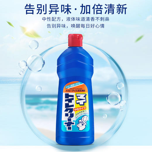 WHBX【中欧班列精选2瓶】日本火箭马桶清洗剂 原装进口马桶厕所清洁剂除臭漂白去污 500ml/瓶 商品图2