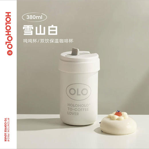 吨吨保温杯380ml（下单请备注颜色） 商品图1