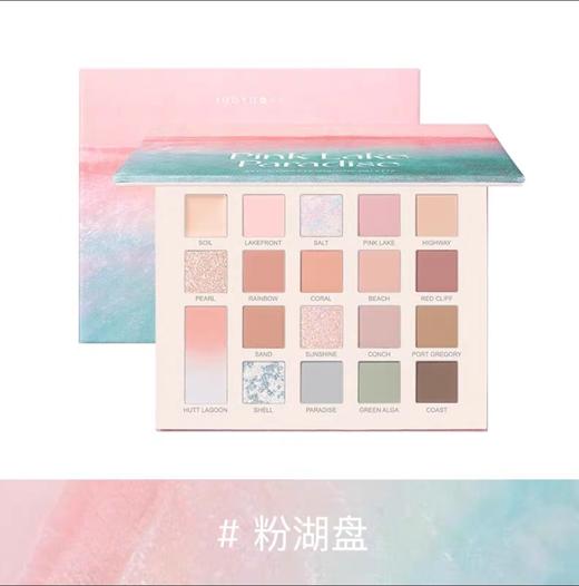橘朵20色眼影盘 商品图4