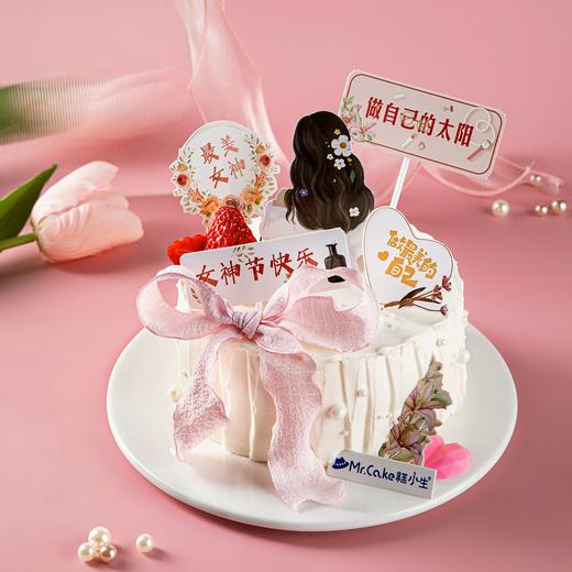 立减40元 - 糕小生女神节限定款「做自己的太阳」做自己的女神，成为自己的太阳 商品图1