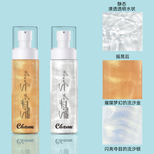Charm诱惑补水定妆喷雾120ml 商品图3