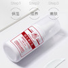 八韵草-维生素E保湿嫩肤乳 商品缩略图2