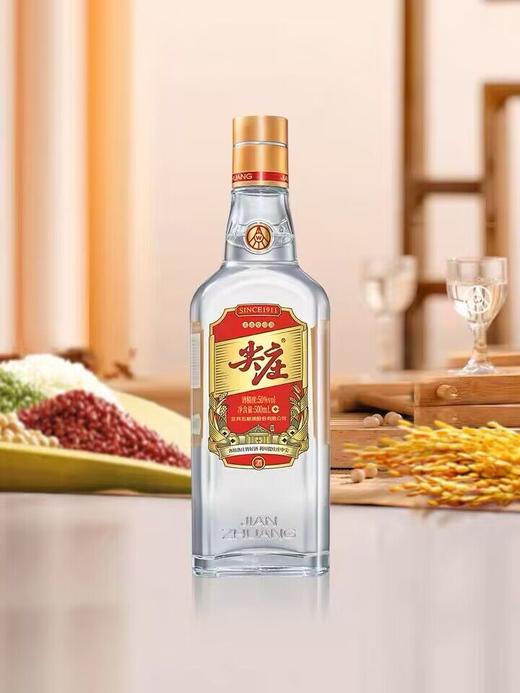 绵柔尖庄光瓶 五粮液出品50度浓香型白酒 500ml/瓶 商品图0
