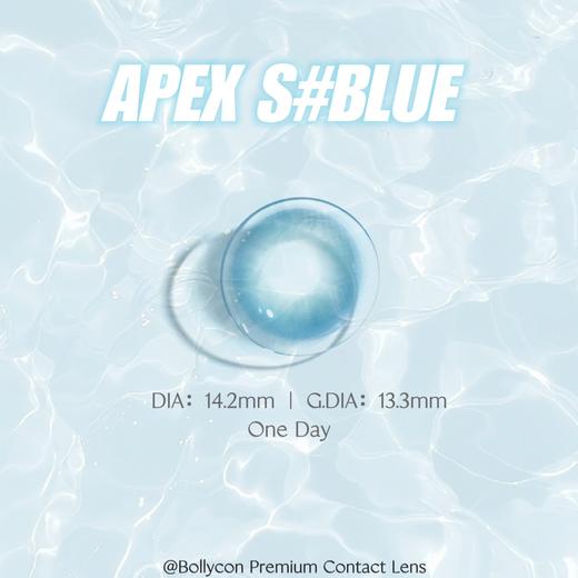 BollyCon 美瞳日抛 APEX S#BLUE 艾莎冰蓝 直径14.2mm着色13.3mm 商品图14