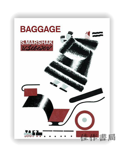 Baggage / 行李 商品图0