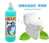 WHBX【中欧班列精选2瓶】日本火箭马桶清洗剂 原装进口马桶厕所清洁剂除臭漂白去污 500ml/瓶 商品缩略图4