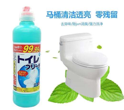 WHBX【中欧班列精选2瓶】日本火箭马桶清洗剂 原装进口马桶厕所清洁剂除臭漂白去污 500ml/瓶 商品图4