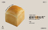 超软牛奶吐司 商品缩略图0