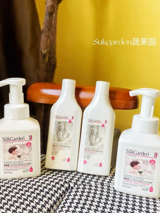 Sukgarden【云朵泡泡氨基酸内衣洁净慕斯】强势来袭！除菌率高达99%|24小时长效抑菌 商品图1