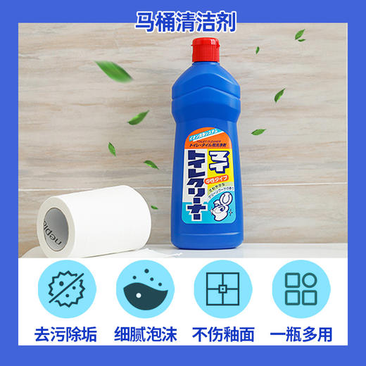 WHBX【中欧班列精选2瓶】日本火箭马桶清洗剂 原装进口马桶厕所清洁剂除臭漂白去污 500ml/瓶 商品图1