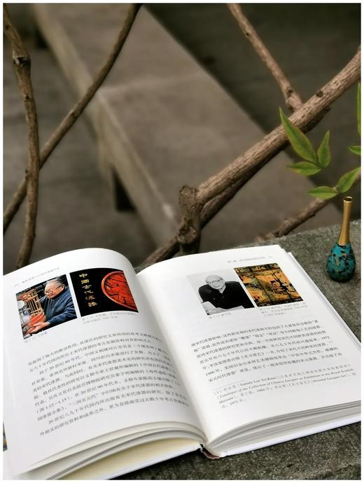 《剔彩流变：宋代漆器艺术》，精装，32开，何振武著，浙江古籍出版社2022年版，248页，定价78，售价62.4元 商品图1