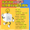 【仰仰推荐 时间片管理 日程提醒闹钟】带娃神器 自律神器 Cubi 1S 学生专用时间管理器 智能语音说话电子闹钟儿童桌面时钟起床闹铃叫醒计时器 提醒闹钟 商品缩略图10