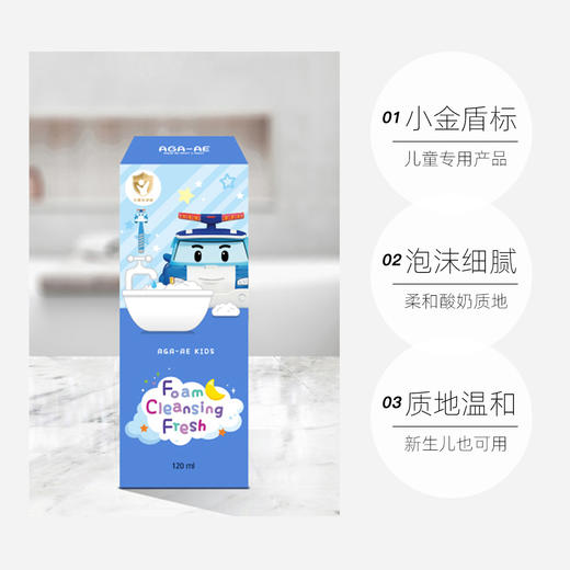 【中欧班列精选2支】韩国我珂爱婴幼儿清新洗面奶 原装进口变形警车婴幼儿清新洗面奶 120ml/支WHBX 商品图3