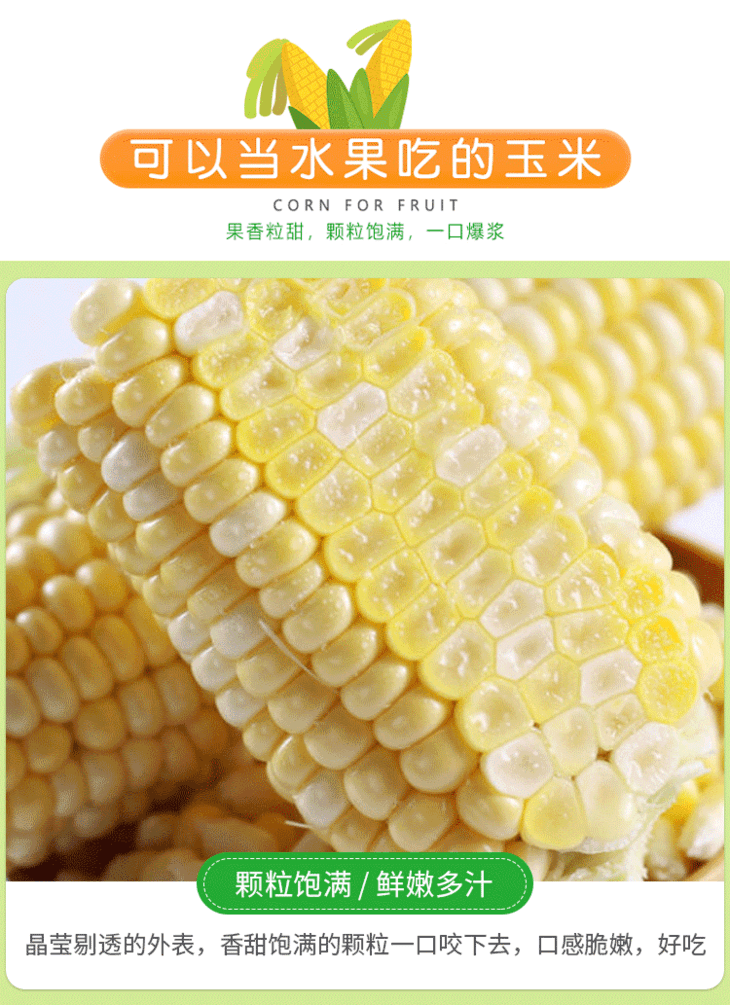 1608883121841015.png 详情(1)_12.png